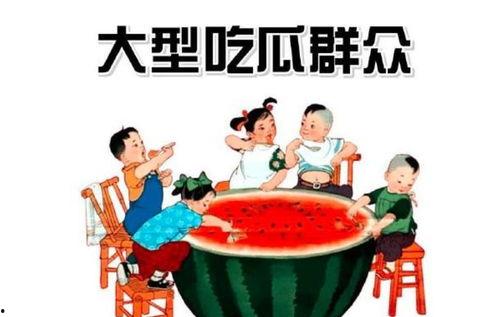 娱乐吃瓜酱课堂